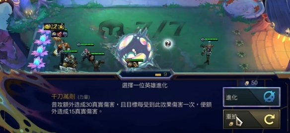 云顶之弈s135伏击青钢影阵容怎么搭配 伏击青钢影阵容搭配攻略