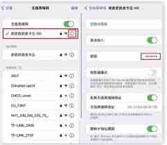 怎么知道无线网密码是多少-教你轻松查看WiFi密码技巧