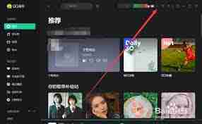 qq音乐网页版签到方法是什么-qq音乐网页版如何完成签到任务