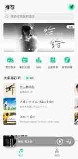 qq音乐网页版签到方法是什么-qq音乐网页版如何完成签到任务