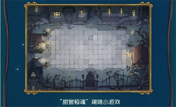 第五人格万灵的巡游主题活动玩法 第五人格万灵的巡游攻略