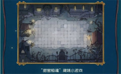 第五人格万灵的巡游主题活动玩法 第五人格万灵的巡游攻略