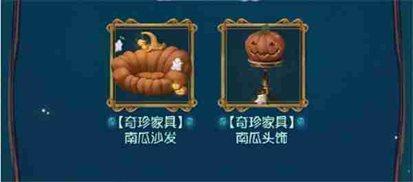 第五人格万灵的巡游主题活动玩法 第五人格万灵的巡游攻略
