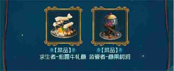 第五人格万灵的巡游主题活动玩法 第五人格万灵的巡游攻略