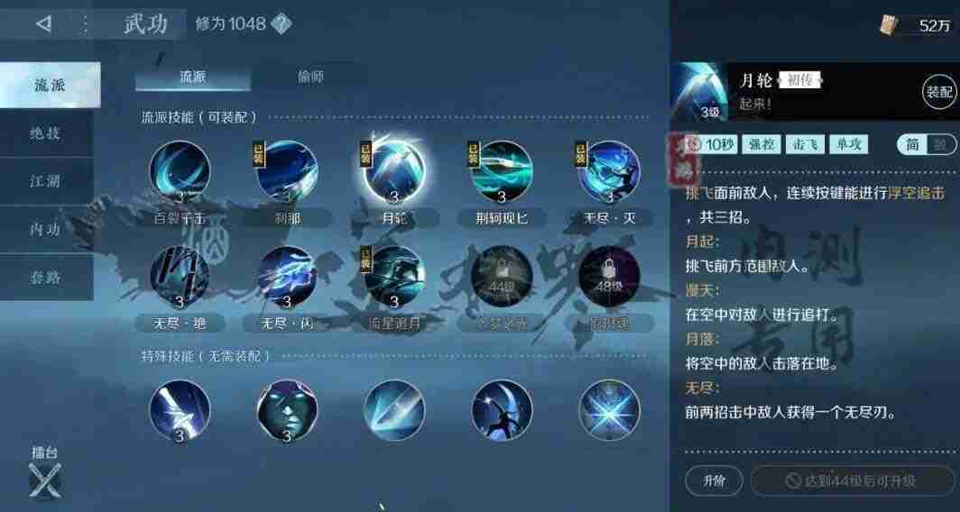 逆水寒手游碎梦怎么玩 逆水寒手游碎梦攻略
