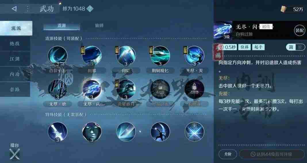 逆水寒手游碎梦怎么玩 逆水寒手游碎梦攻略