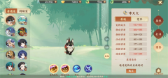 封神幻想世界现阶段宠物怎么养成 现阶段宠物养成攻略