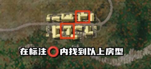 绝地求生荣都鸟笼在哪个位置 绝地求生荣都鸟笼位置