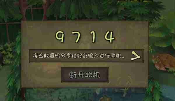 挨饿荒野怎么进行联机 挨饿荒野联机方法