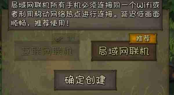 挨饿荒野怎么进行联机 挨饿荒野联机方法