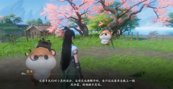 仙剑世界王小虎支线剧情怎么玩 仙剑世界王小虎支线剧情玩法攻略