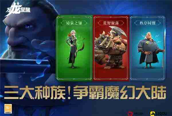 万龙觉醒最新兑换码大全 万龙觉醒2024最新兑换码