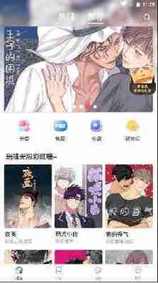 漫蛙漫画官方版正版入口网页 漫蛙漫画官方版正版官方网址 - php中文网