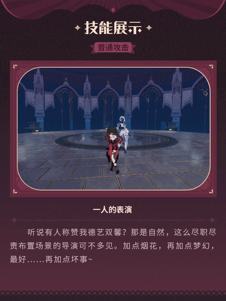 崩坏3花火皮肤获得途径 崩坏3花火皮肤怎么获得