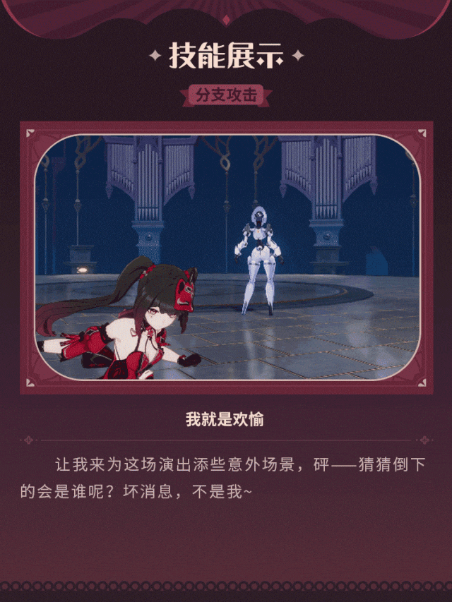 崩坏3花火皮肤获得途径 崩坏3花火皮肤怎么获得