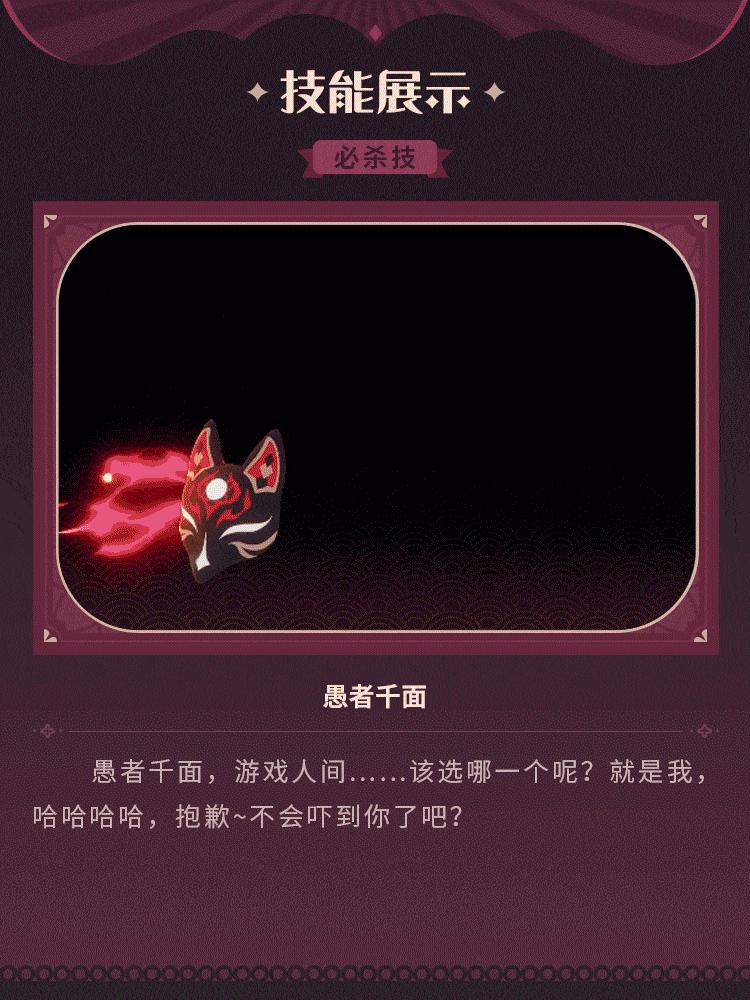 崩坏3花火皮肤获得途径 崩坏3花火皮肤怎么获得