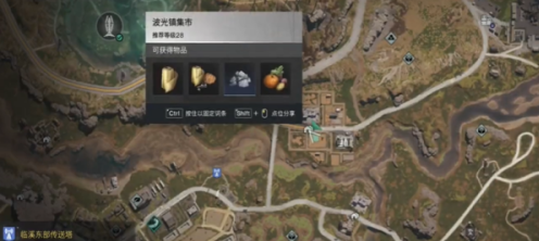 七日世界碎裂面包食谱如何获取 七日世界碎裂面包食谱获取攻略途径