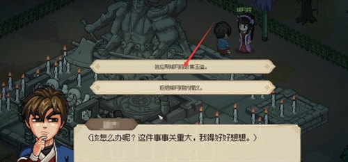 大侠立志传柳月樱玉玺怎么取回 大侠立志传柳月樱玉玺获取攻略