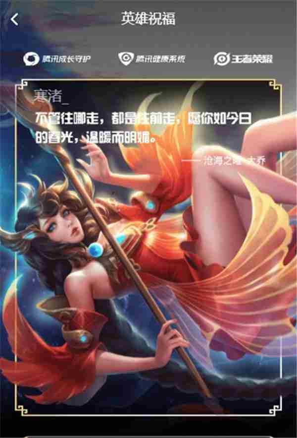 王者荣耀成年礼包怎么领取 王者荣耀成年认证礼包领取方法