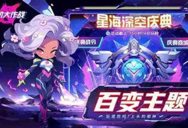 战机大作战合作阵容怎么搭配 战机大作战合作阵容攻略
