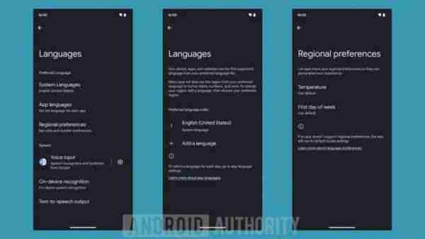 谷歌安卓16将独立区域和语言设置,更灵活、更个性化