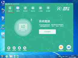 重装电脑系统的方法技巧-win7电脑系统重装详细步骤教程