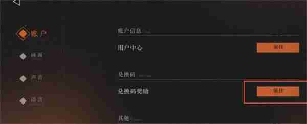 重返未来1999箱中巡游兑换码介绍 重返未来1999兑换码大全
