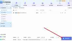 word转换成图片有什么方法-word如何转图片的两个便捷技巧