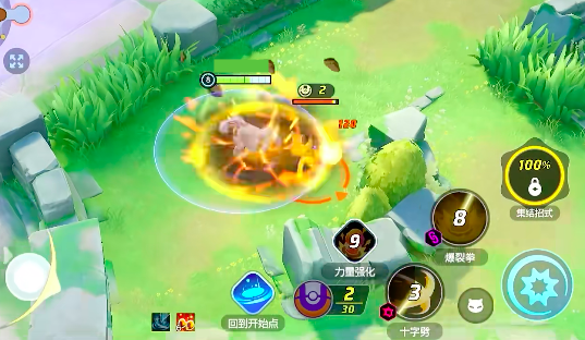 宝可梦大集结怪力玩法 宝可梦大集结怪力玩法攻略