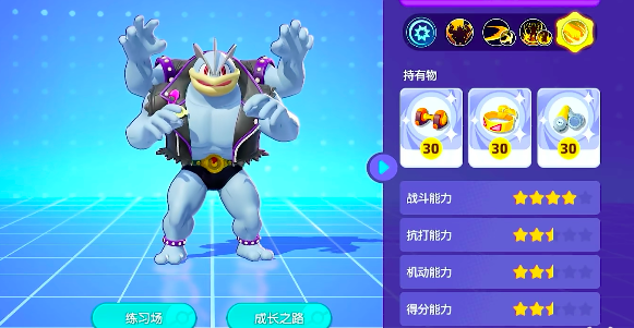 宝可梦大集结怪力玩法 宝可梦大集结怪力玩法攻略