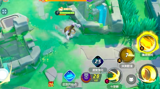 宝可梦大集结怪力玩法 宝可梦大集结怪力玩法攻略