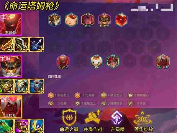 金铲铲之战黑科技阵容推荐 金铲铲之战S12黑科技阵容怎么玩