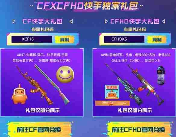 cf2024火线计划11月活动怎么进 2024火线计划11月活动入口