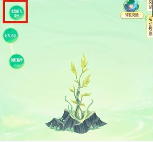 王者荣耀许愿树活动助力怎么弄 许愿树活动助力方法