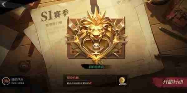 代号超自然铲铲币有什么用 代号超自然铲铲币用处介绍