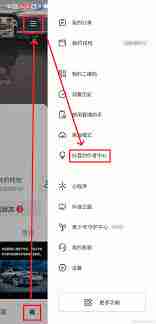 怎么在抖音上开启直播功能-抖音直播权限如何申请开通