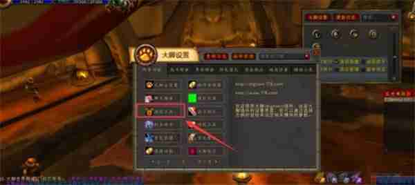 魔兽世界大脚插件一键驱散怎么用 魔兽大脚一键驱散用法