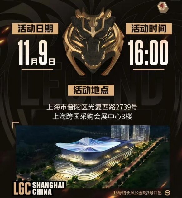 英雄联盟老头杯第二届什么时候举办 老头杯第二届举办时间一览