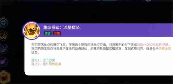 宝可梦大集结快龙获得方法 宝可梦大集结快龙怎么玩
