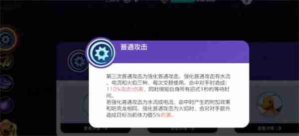 宝可梦大集结快龙获得方法 宝可梦大集结快龙怎么玩