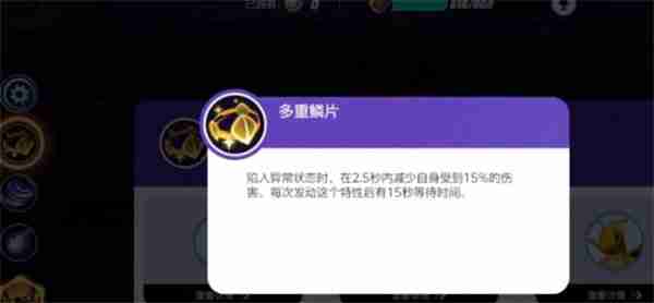 宝可梦大集结快龙获得方法 宝可梦大集结快龙怎么玩