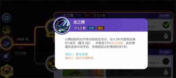宝可梦大集结快龙获得方法 宝可梦大集结快龙怎么玩