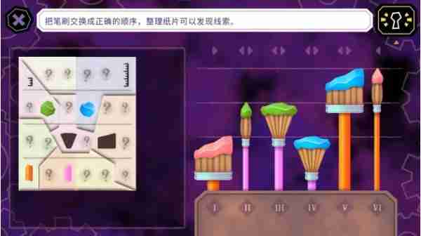 缠结塔游戏怎么通关 缠结塔游戏通关攻略