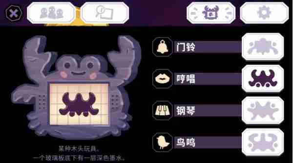 缠结塔游戏怎么通关 缠结塔游戏通关攻略