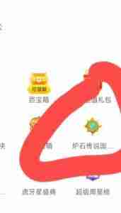 炉石传说斗鱼虎牙卡背特效怎么领取 斗鱼虎牙卡背特效领取方法