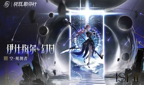 战双帕弥什五周年兑换码是多少 战双帕弥什五周年兑换码大全