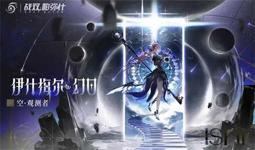 战双帕弥什五周年兑换码是多少 战双帕弥什五周年兑换码大全