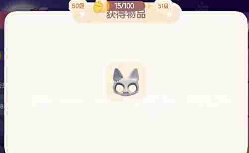 心动小镇潮流季奇灵夜骨灵猫面具获取方法