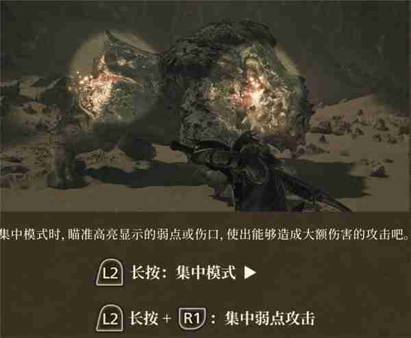 怪物猎人荒野手柄操作按键是什么 怪物猎人荒野手柄操作说明