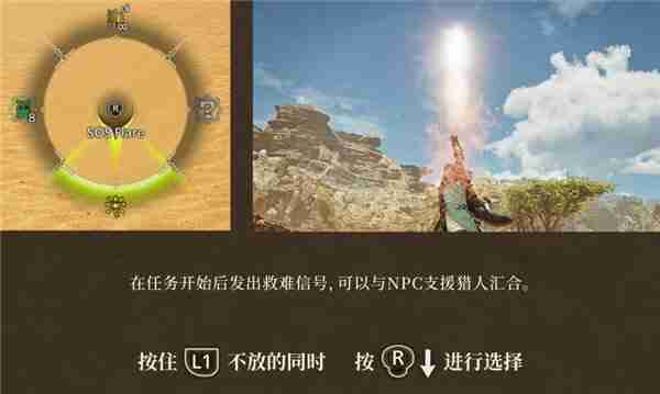 怪物猎人荒野手柄操作按键是什么 怪物猎人荒野手柄操作说明